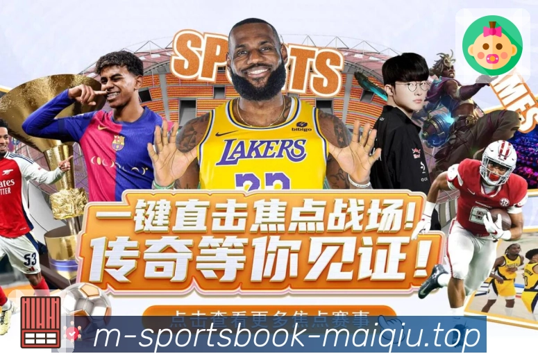 世界杯体育场赛事专题图片